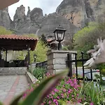 Apartamento Pavillion1 Kalabáka