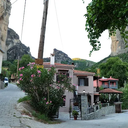 Pavillion1 Καλαμπάκα